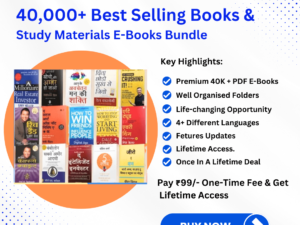 40000+ Best Selling Books & Study Materials E-Books Bundle